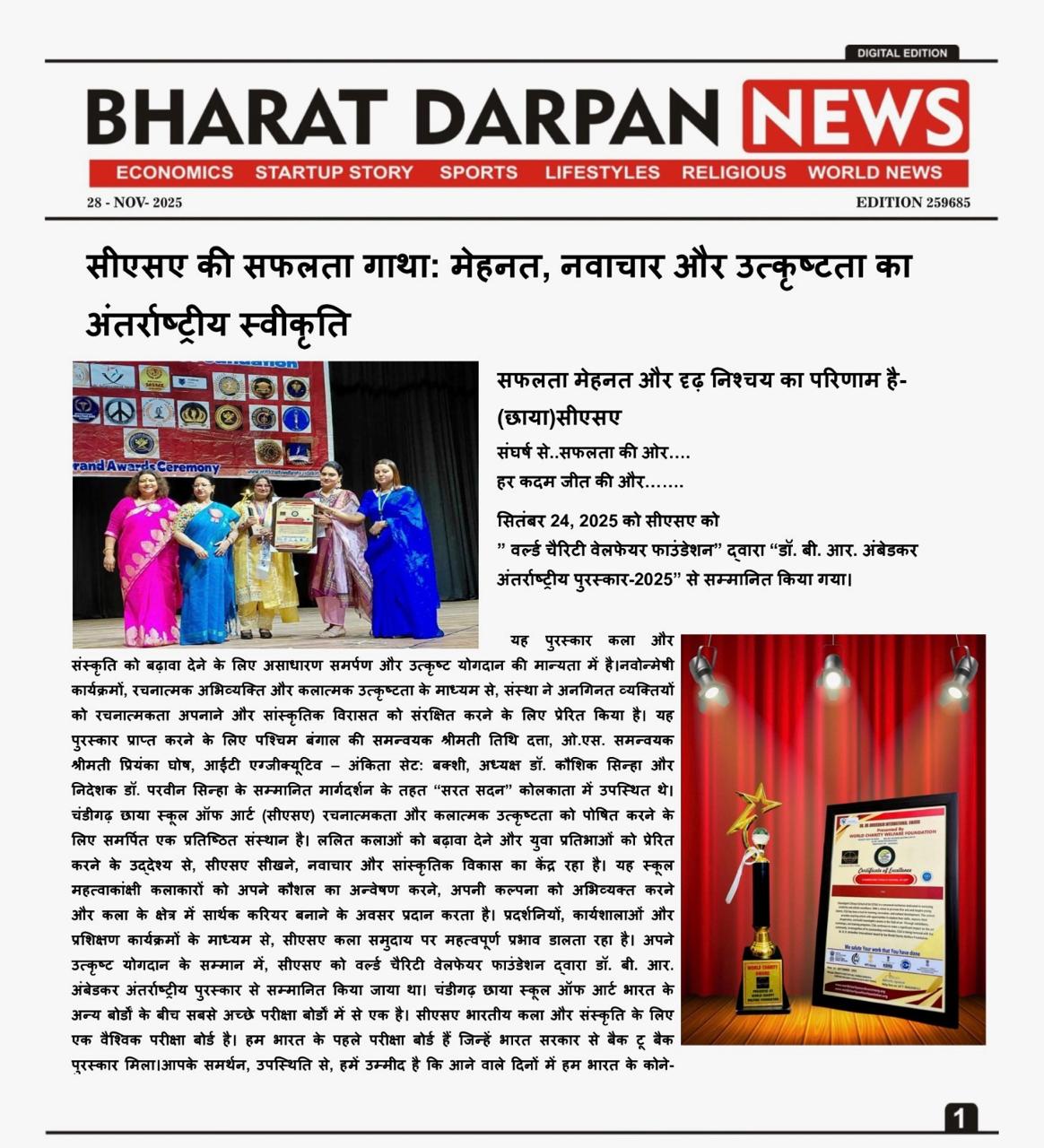 WhatsApp Image 2025-12-08 at 12.06.22 PM (1)