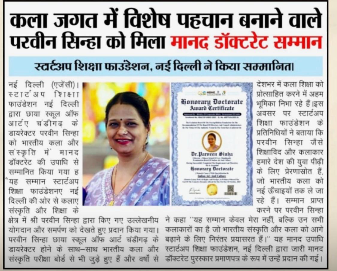 WhatsApp Image 2025-12-27 at 10.12.40 PM (1)