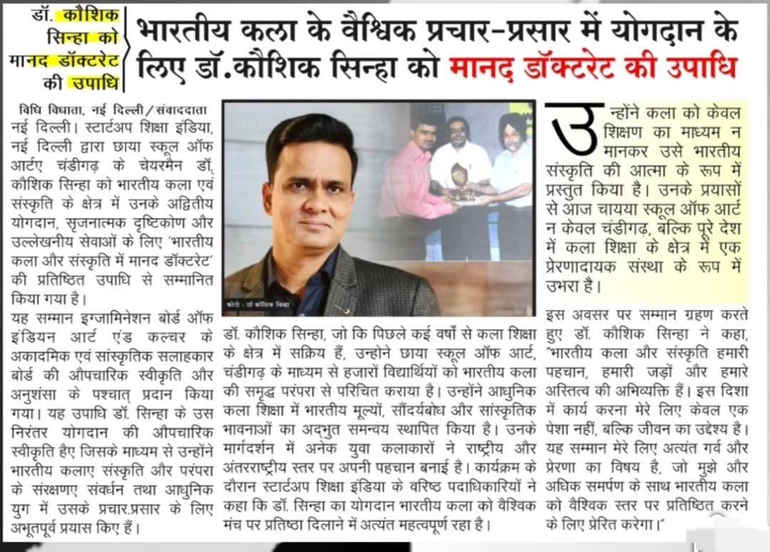 WhatsApp Image 2025-12-27 at 10.12.40 PM