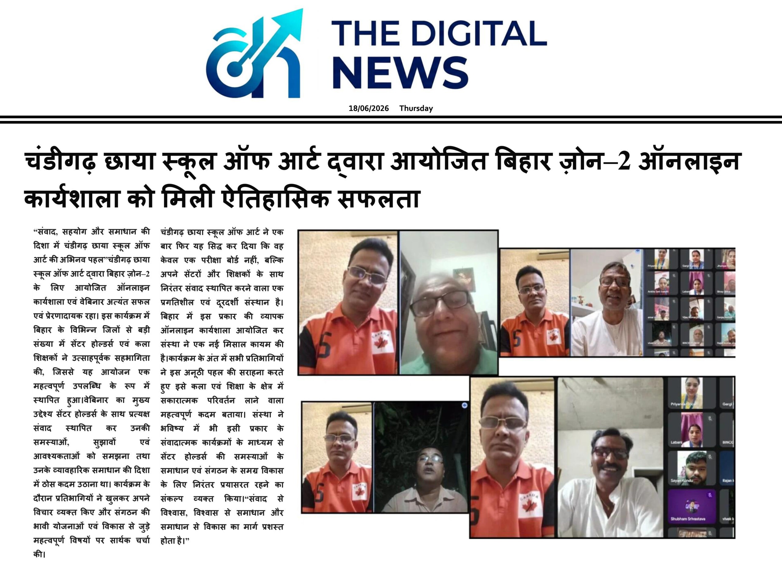 News18.06
